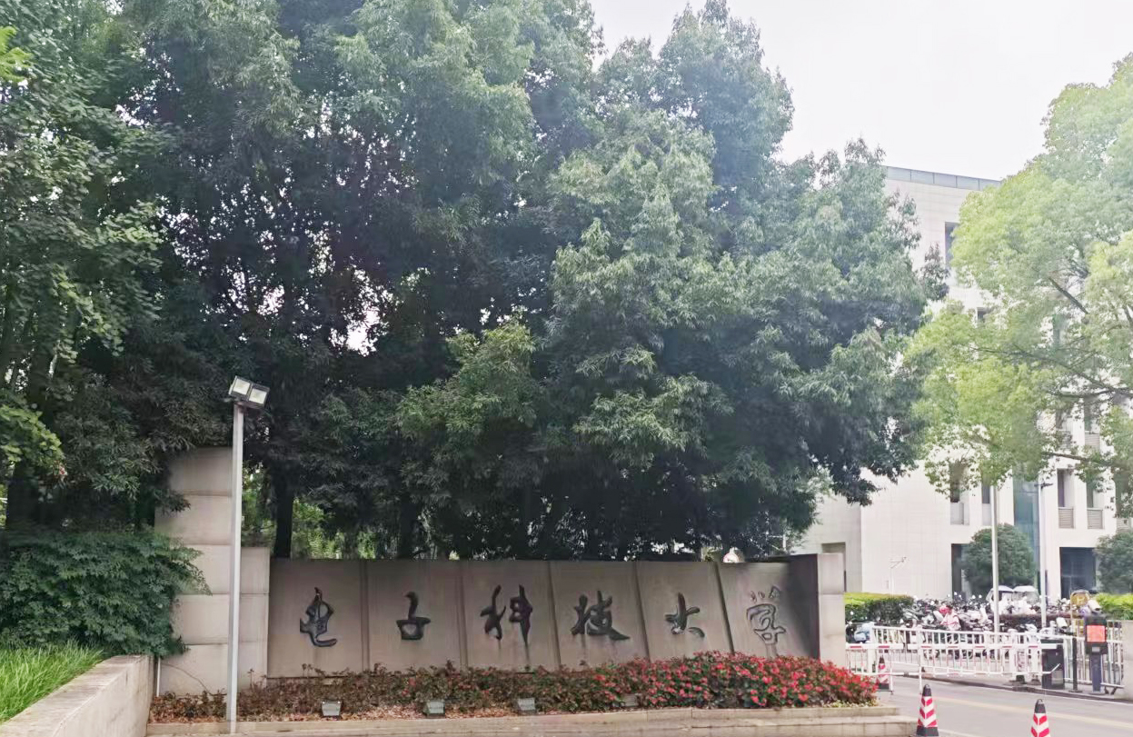 電子科技大學(xué)采購南京大展的導(dǎo)熱系數(shù)測試儀，開啟新材料研究