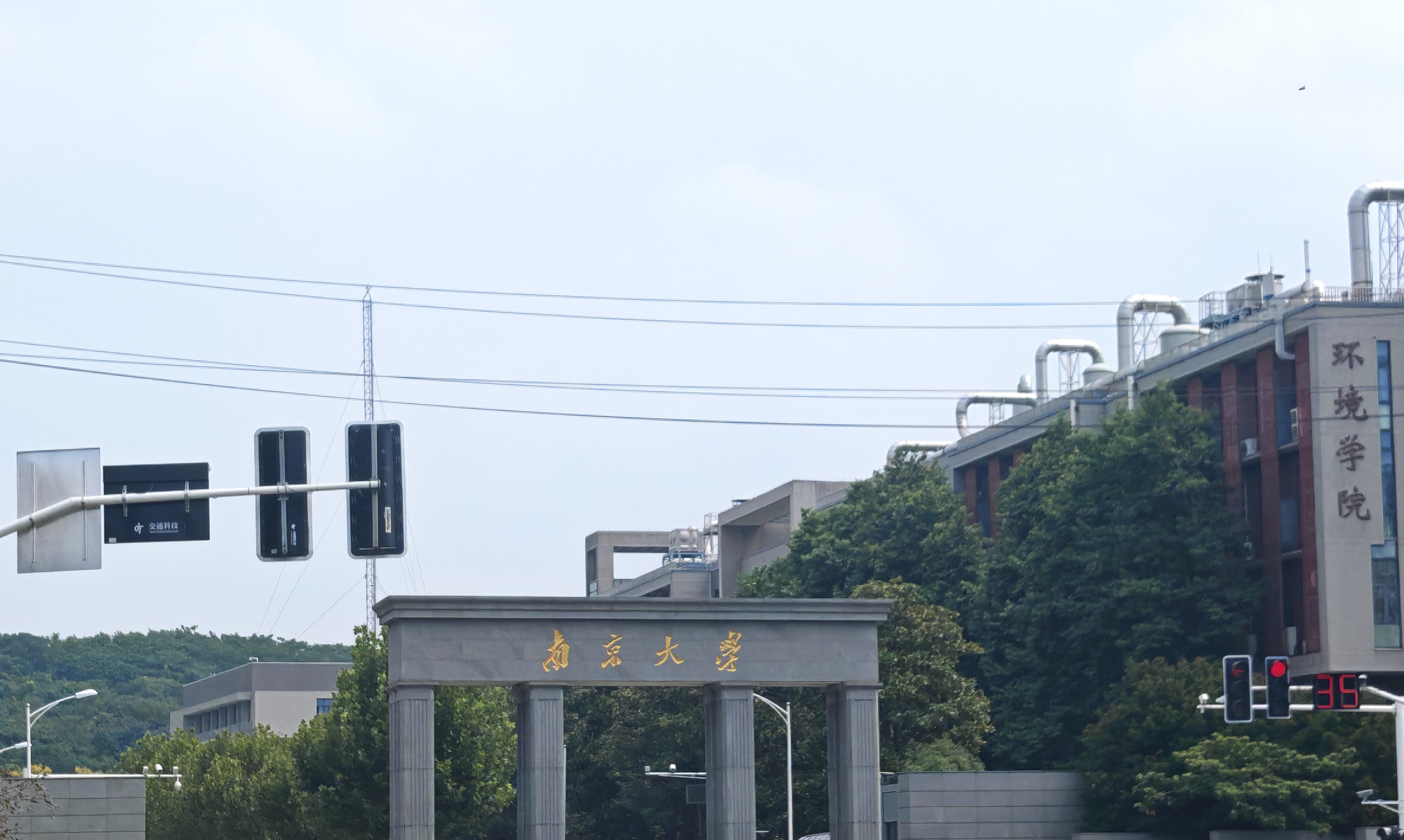創(chuàng)新研究不停步，南京大學采購了南京大展的DZ-STA200同步熱分析儀