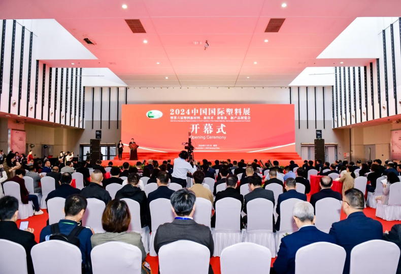 【聚焦塑料產(chǎn)業(yè)，智造未來】南京大展儀器亮相2024中國國際塑料展
