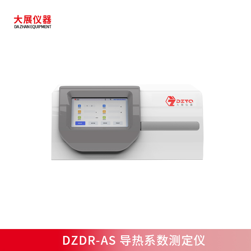 導熱系數(shù)測定儀用途是什么？