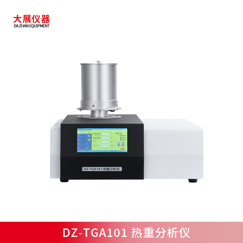熱重分析儀在聚合物中的應用