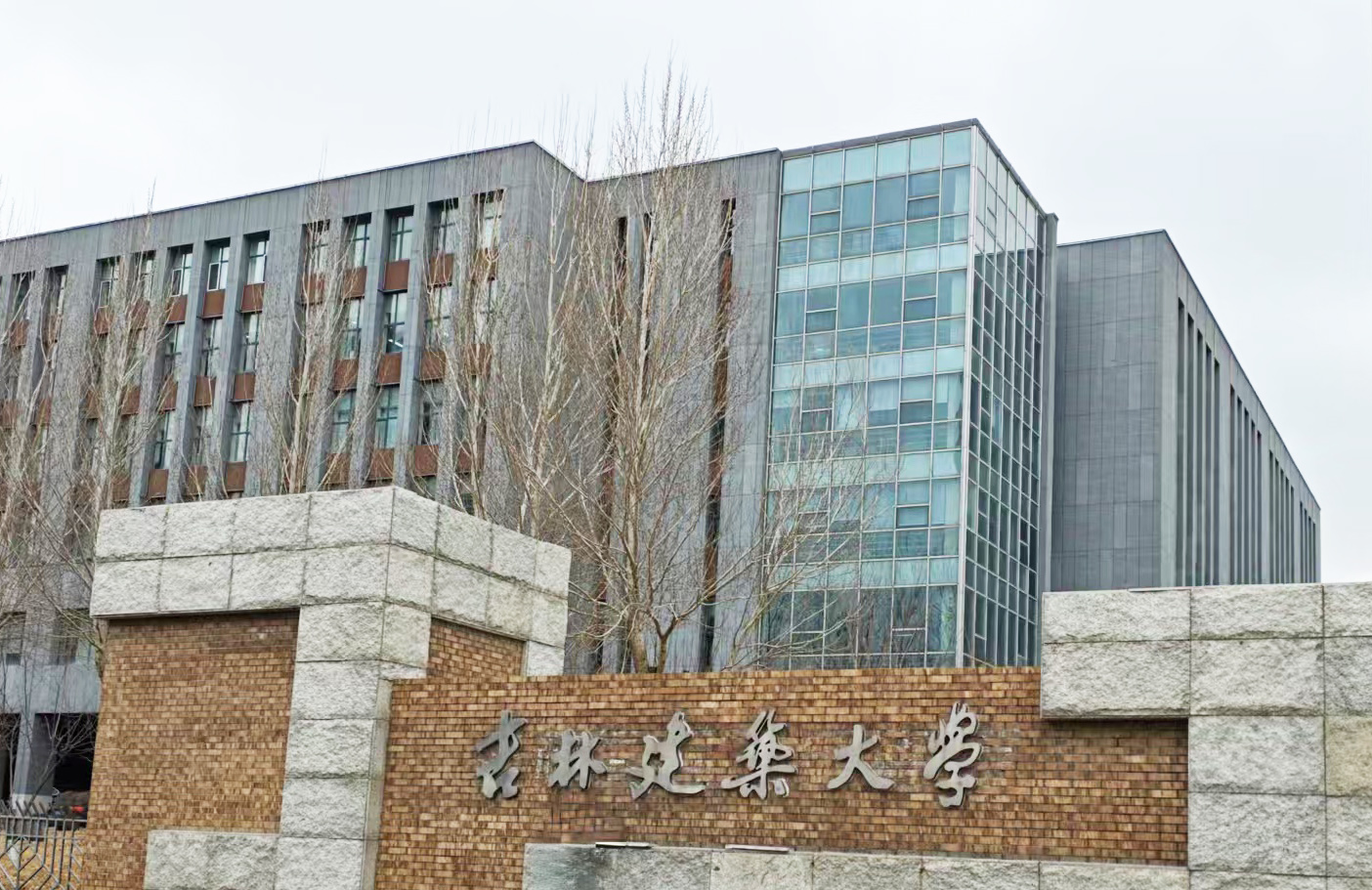 【強強聯合】吉林建筑大學采購南京大展DZDR-S導熱系數測試儀