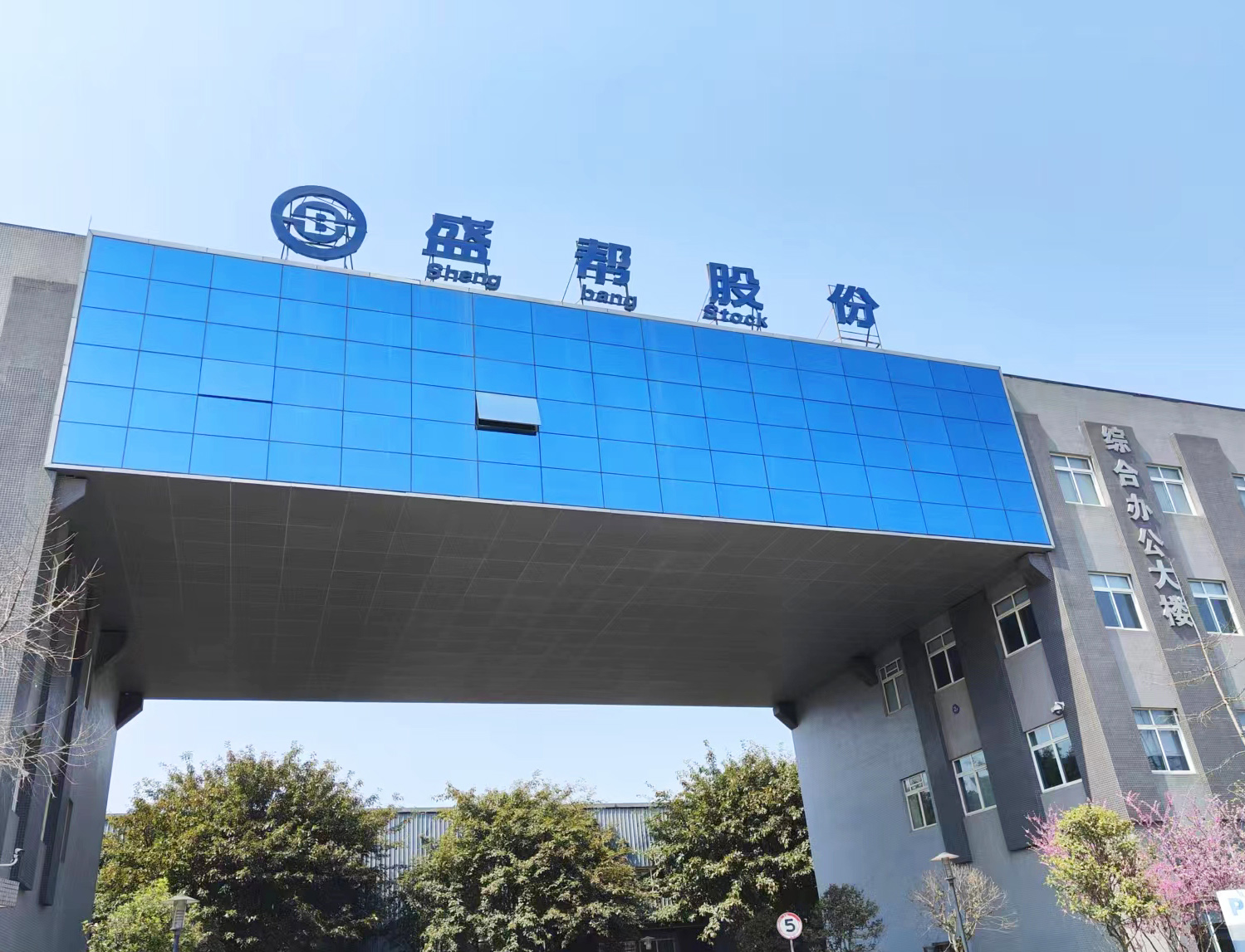 深化材料分析合作，盛幫股份再次選擇南京大展差示掃描量熱儀
